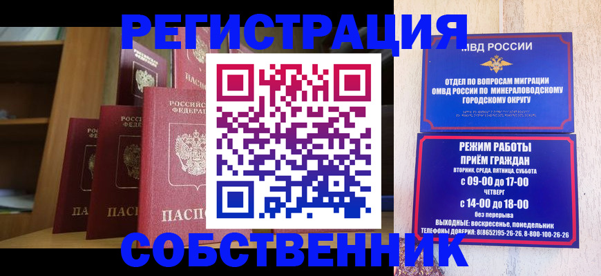 найти адрес прописки в Нижнекамске